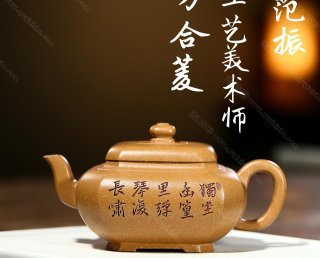 四方合菱 四方合菱