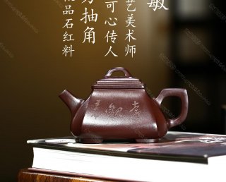 四方抽角 四方抽角