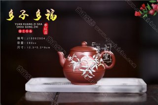 《多子多?！? title=