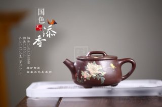 《國色添香》 《國色添香》