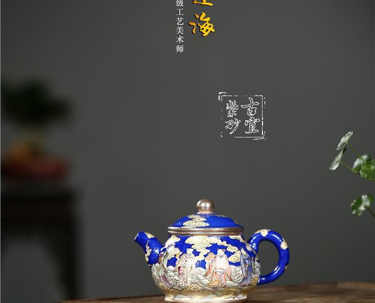 《八仙過?！? style=