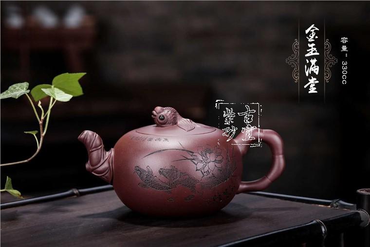 《金玉滿(mǎn)堂》